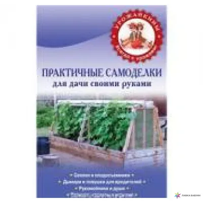 Ландшафтный дизайн садового участка своими руками 2024: фото, идеи,  пошаговая инструкция для начинающих, как сделать ландшафтный дизайн на  своем участке 5, 6, 8, 10, 15 соток