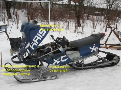 По мотивам форума \"Самодельные снегоходы\" | WWW.SNOWMOBILE.RU • Снегоходный  форум