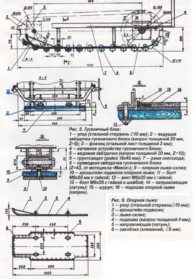 Самодельный снегоход – купить в Новосибирске, цена 40 000 руб., продано 11  января 2018 – Мототехника