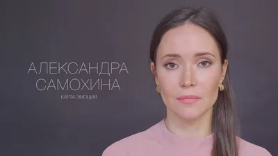 Актриса Александра Самохина продолжила звездную династию: фотопоявление  наследника