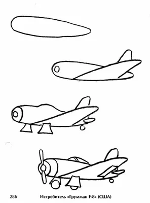 рисунок наклейка с изображением самолета PNG , рисунок самолета, рисунок  палкой, самолет PNG картинки и пнг PSD рисунок для бесплатной загрузки