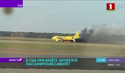 В Перми на взлете самолет застрял в сугробе. Чудом удалось избежать  трагедии ▸ Amur.Life