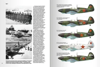 5 редких, но «удачных» советских самолётов Великой Отечественной Войны- что  это за машины? | Две Войны | Дзен