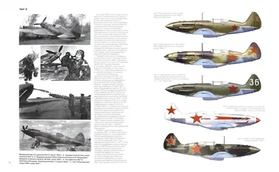 Самолёты Великой Отечественной войны