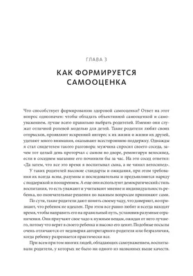 Селфи и ваша самооценка: как фото могут испортить вашу психику - Психология  - WomanHit.ru