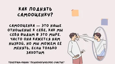 Самооценка. Практическое руководство по развитию уверенности в себе Гленн  Ширальди - купить книгу Самооценка. Практическое руководство по развитию  уверенности в себе в Минске — Издательство Манн, Иванов и Фербер на OZ.by