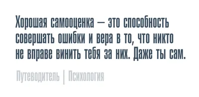 У ребенка заниженная самооценка»: в семейном центре ему помогут (1 фото).  Воспитателям детских садов, школьным учителям и педагогам - Маам.ру