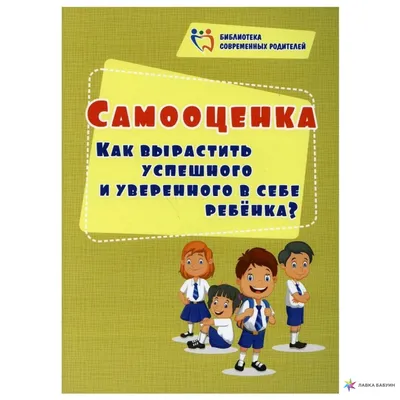 Молюсь, а самооценка падает. Как быть?» - Православный журнал «Фома»