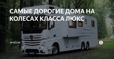 Автодома Hymer могли получить слайдер для увеличения площади внутри, но  что-то пошло не так | Автодом и Дом на колесах | Дзен