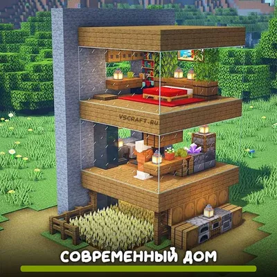 Современный дом из дерева и камня в Майнкрафт - VScraft