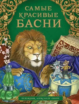 Владис Самые красивые бабочки. Детская энциклопедия.Книги для детей