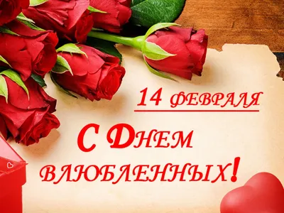 Бенто торт на 14 февраля с надписью Love you