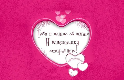 Модный маникюр на 14 февраля 2024, дизайн ногтей на День Валентина,  романтичный нейл-арт