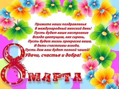 Что подарить маме на 8 Марта 🎁 лучшие идеи для подарков