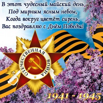 Началась подготовка к параду Победы 9 мая 2023 в Москве - ГОРОД МОСКВА