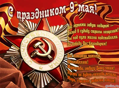 Программа празднования 9 Мая в Самаре - 4 мая 2023 - 63.ru