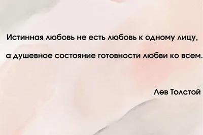 30 красивых картинок про любовь со смыслом