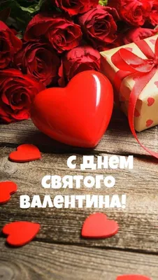 Романтическая сказка: оформляем подарок на День Валентина