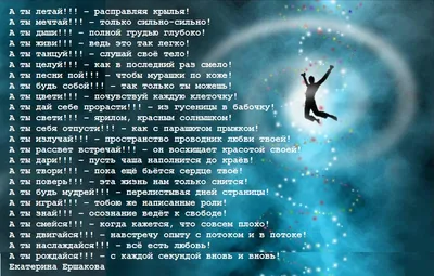 Статусы про дружбу и друзей для социальных сетей: более 50 высказываний