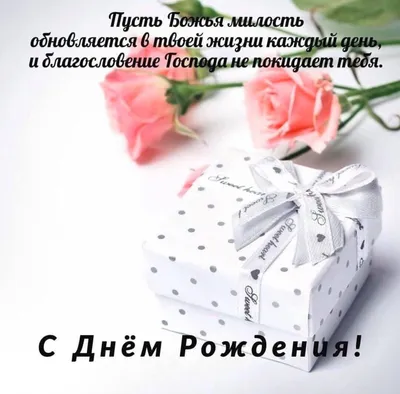 Христианские Обои (@hr_canva_com) / X