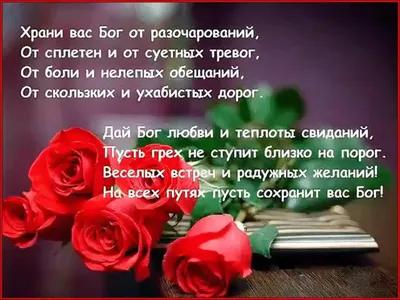 НОВОСТИ ХРИСТИАНСТВА | Facebook