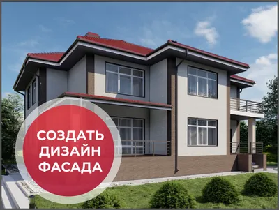 20 причин выбрать дом с плоской крышей | homify