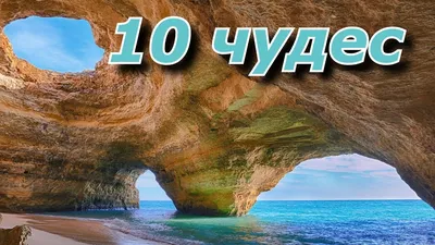 Самые красивые пейзажи в мире (14)