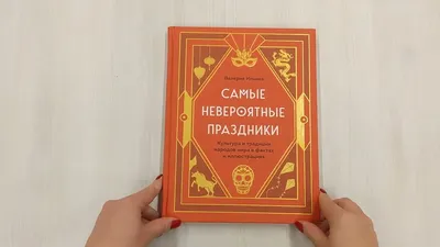 Самые невероятные достижения | 09.11.2021 | Гусь-Хрустальный - БезФормата