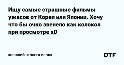 Самые страшные анекдоты. Ведьмы, черти, сатана. | Дедушка Сережа  Интересное! | Дзен