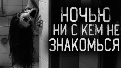 Что нас (не) убивает. Самые страшные эпидемии в истории человечества и  герои, которые с ними боролись Дженнифер Райт - купить книгу Что нас (не)  убивает. Самые страшные эпидемии в истории человечества и