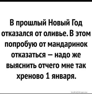 До слёз смешные и самые прикольные картинки с надписями