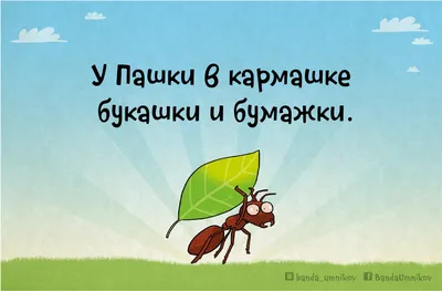 Одноклассники | Самые смешные цитаты, Цитаты детей, Рабочие приколы