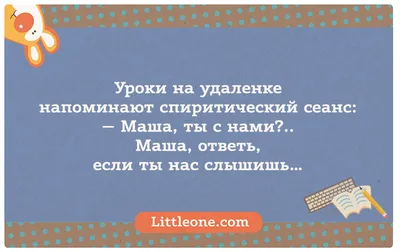 Мама троих детей рисует смешные и честные комиксы о буднях