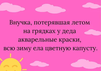 Ох уж эти детки! 10 фотографий малышей, которые рассмешат вас. Посмотрите  на 5-е фото!