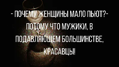 На дне стакана. Дневник человека, который на 40 дней отказался от алкоголя:  как отказаться от алкоголя - 9 августа 2019 - 74.ru