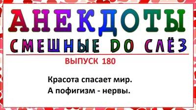 Самые смешные и нелепые новости 2020 года