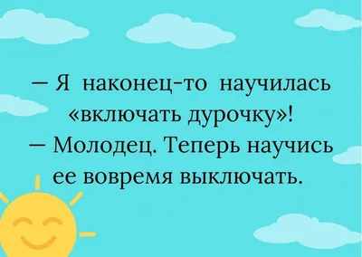 Самые смешные до слез демотиваторы с надписями (45 фото) » Юмор, позитив и  много смешных картинок