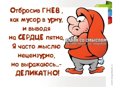 Детские Анекдоты Смешные до Слез - детский юмор в картинках, шутки, приколы  2021 - YouTube