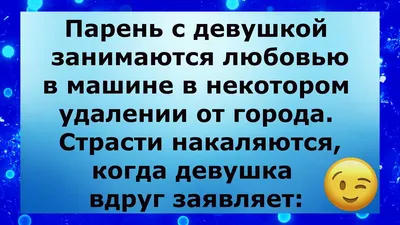 Детские анекдоты смешные до слез - короткая подборка. Смех, юмор, позитив и  ржака каждый день - YouTube