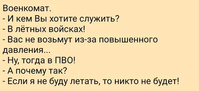 Самые смешные приколы,анекдоты за октябрь 09.10.2021 #1 | АГУКА НА СВЯЗИ |  Дзен