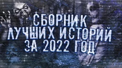 Ночь накануне похорон. (Мистическая история) | МистиФикс . Страшные и  мистические истории. | Дзен