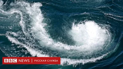 Там, где природа становится убийцей: самые опасные места на Земле - BBC  News Русская служба