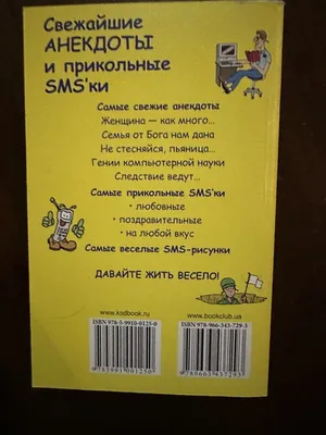 Самые смешные видео во вселенной – смотреть онлайн все 13 видео от Самые  смешные видео во вселенной в хорошем качестве на RUTUBE