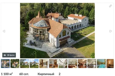 Найден самый дорогой дом в России — за 40 миллиардов рублей. Ранее он мог  принадлежать якутскому чиновнику » CrimYakutia - новостной портал