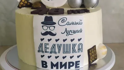 Кружка \"Подарок дедушке от внучки\", 330 мл, 1 шт - купить по доступным  ценам в интернет-магазине OZON (493776560)