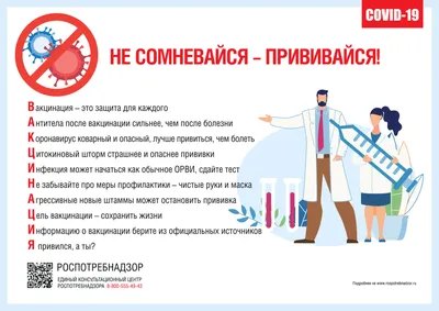 Осторожно ГРИПП! | Улётовская центральная районная больница | Версия для  слабовидящих