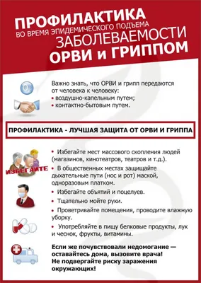 коронавирусной инфекции