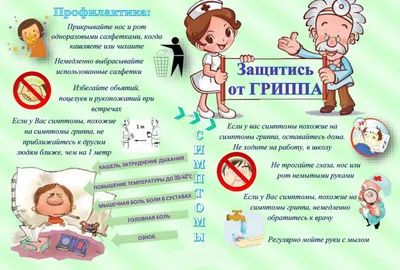 Санбюллетень | Сравнить цены и купить на Prom.ua