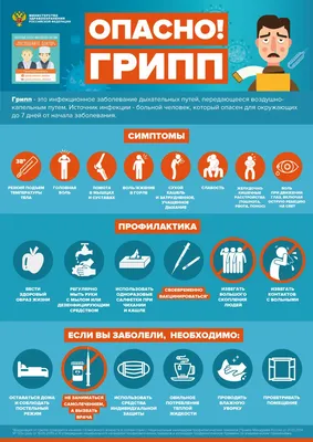 Здоровый образ жизни | ФГБУЗ МСЧ № 135 ФМБА России