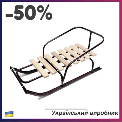 Сани большие для детей и взрослых 65x40 см | AliExpress